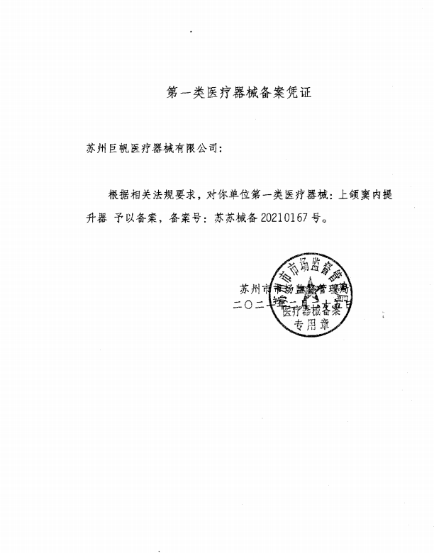 产品-1 图片1