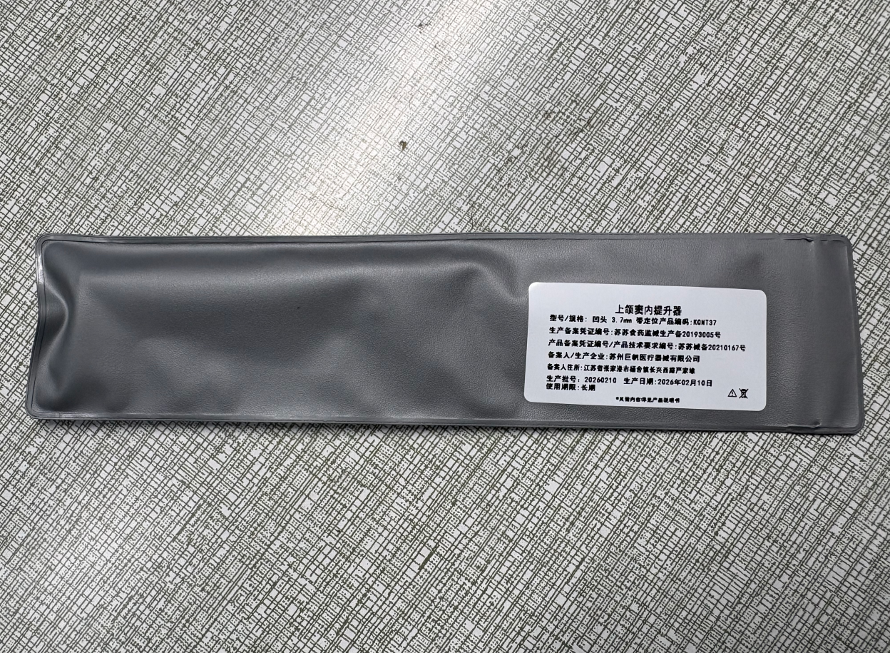 产品-1 图片2